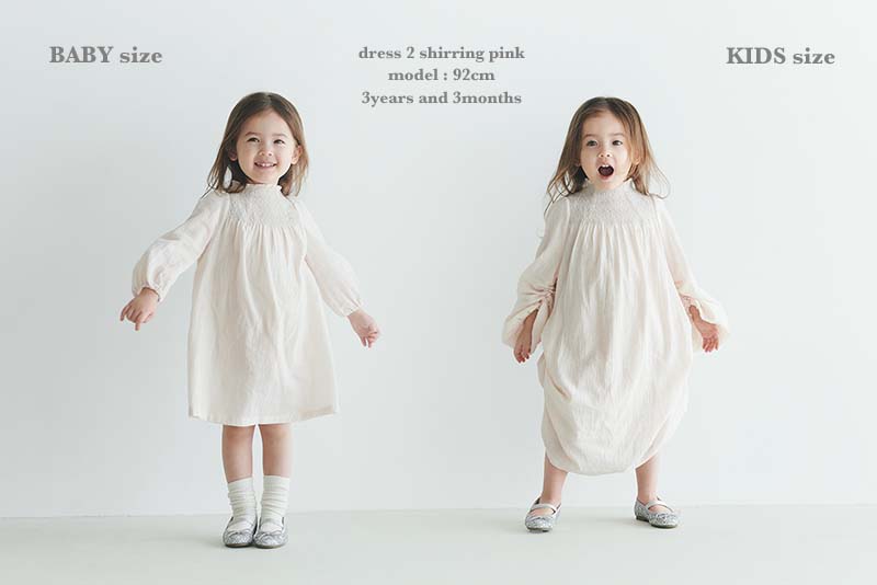 dress 1 shirring white 70-90cm